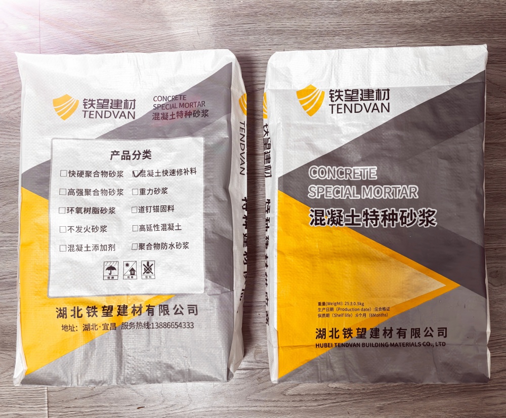 衡阳封锚砂浆