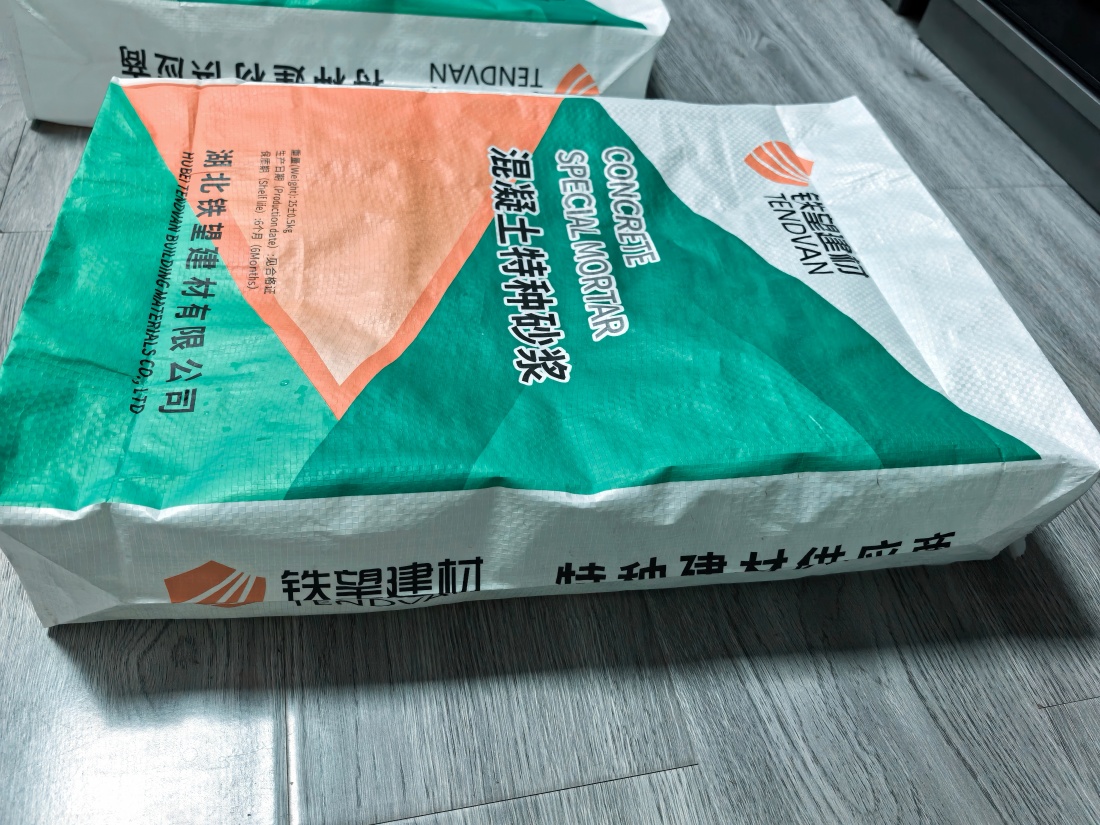 衡阳抗裂密实剂